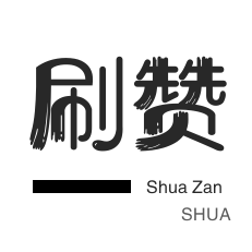 dy业务自助下单网站最低价